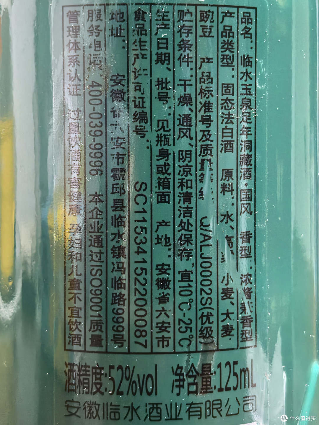复盘25年度测评过的一些好酒/其他香型系列