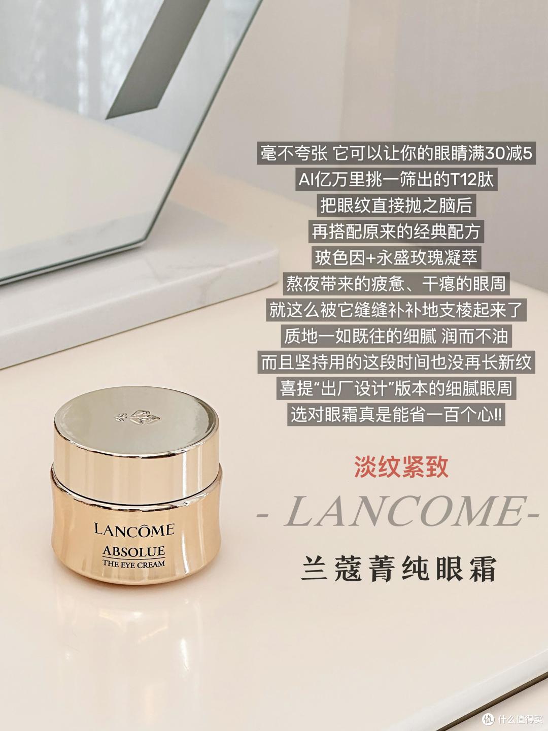市面上到底哪些眼霜是智商税？看完这6款大牌抗老眼霜，你就秒懂
