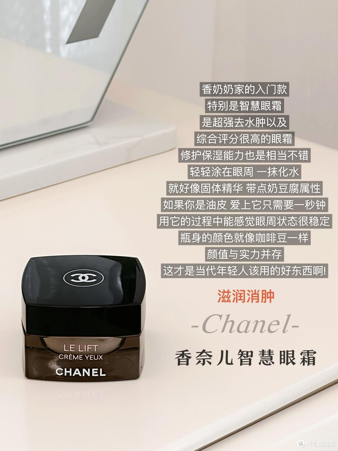市面上到底哪些眼霜是智商税？看完这6款大牌抗老眼霜，你就秒懂