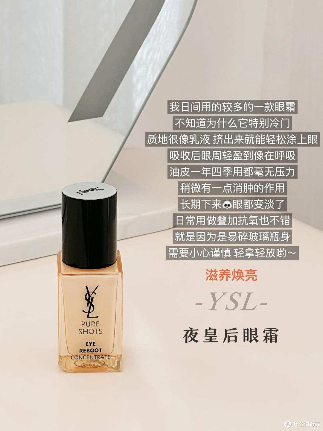 市面上到底哪些眼霜是智商税？看完这6款大牌抗老眼霜，你就秒懂