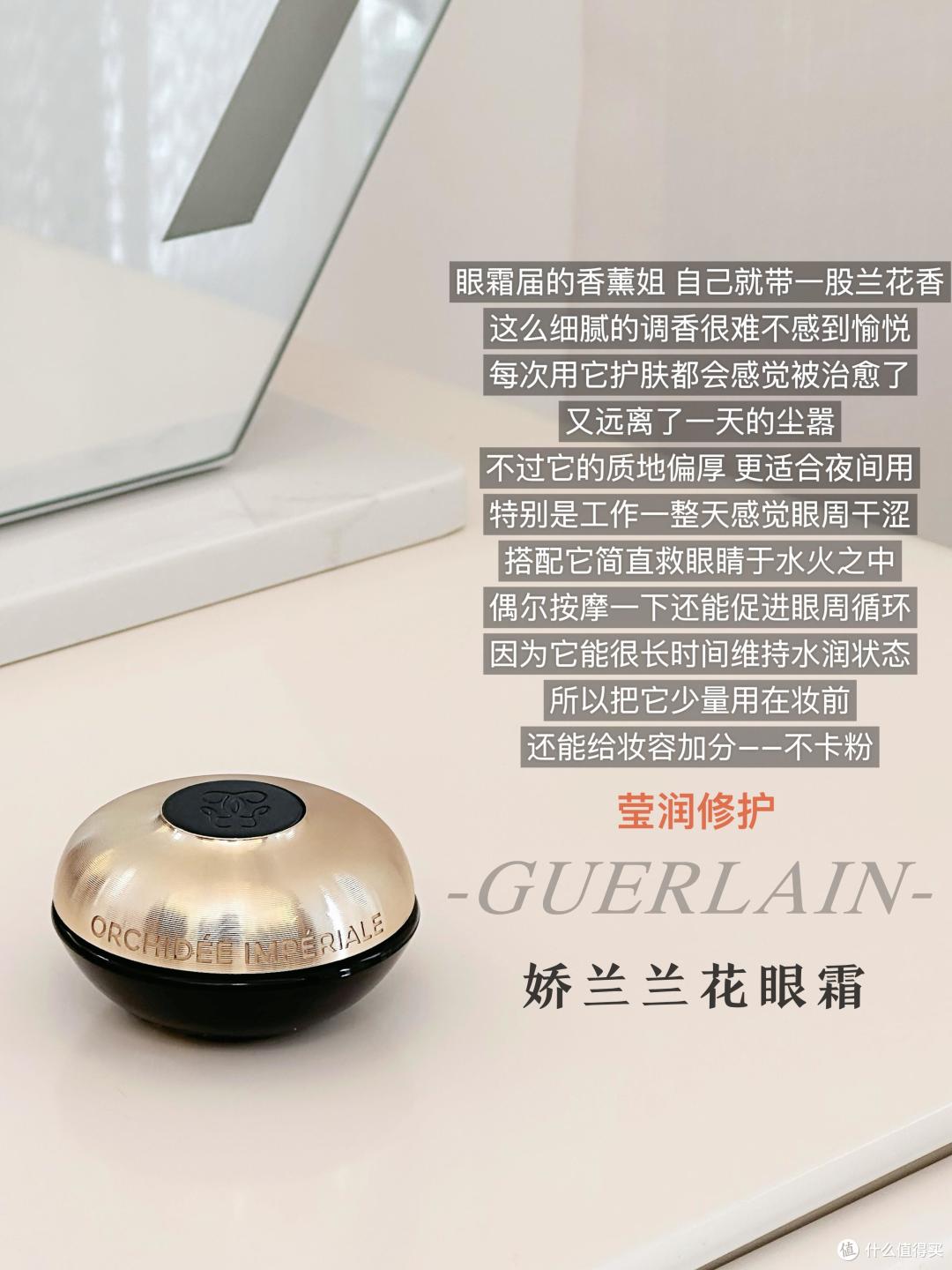 市面上到底哪些眼霜是智商税？看完这6款大牌抗老眼霜，你就秒懂