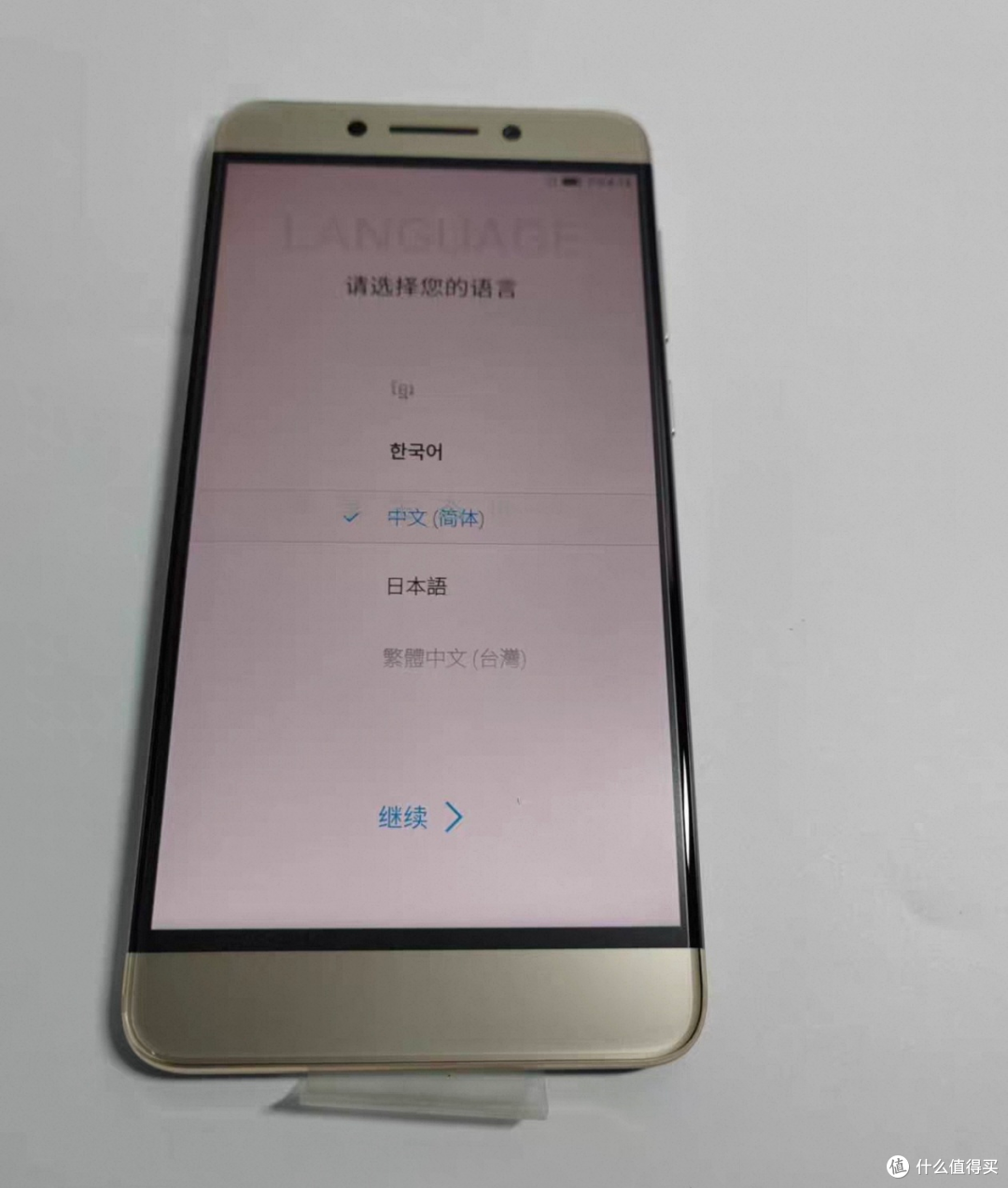 全新乐视PRO3大量流入咸鱼,LCD屏+骁龙821,贾老板最后一台手机