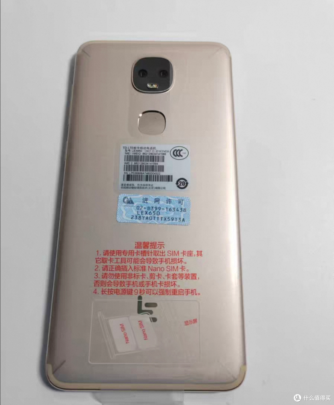 全新乐视PRO3大量流入咸鱼,LCD屏+骁龙821,贾老板最后一台手机