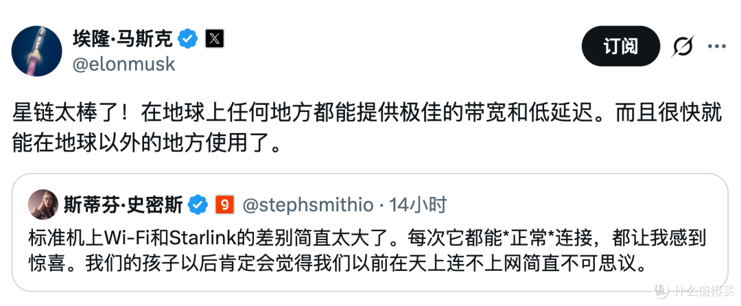 星链用户破千万,地球装不下马斯克了,马上要去太空开热点