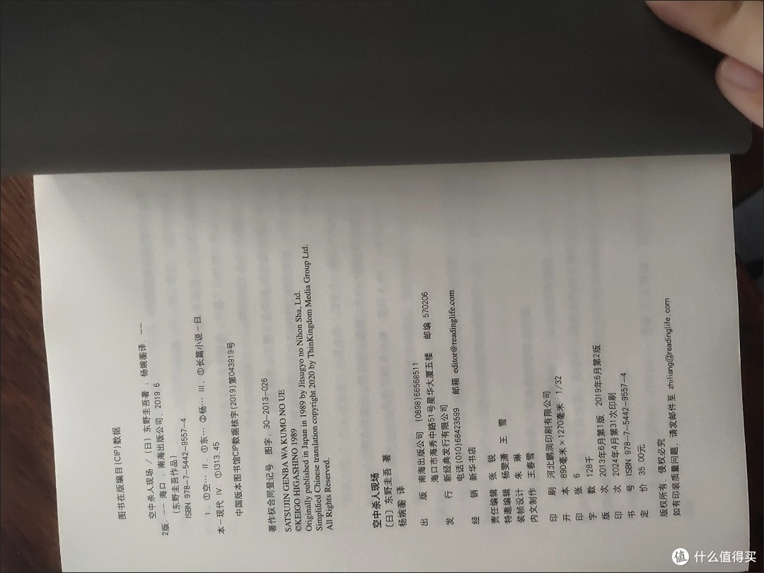 这哪是凶案推理,分明是空姐冤种姐妹的高空瓜田实录