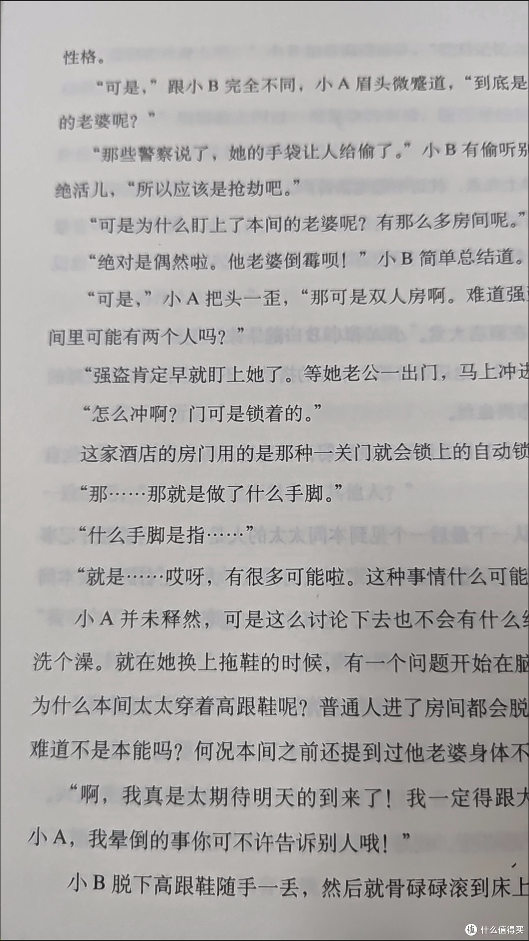 这哪是凶案推理,分明是空姐冤种姐妹的高空瓜田实录