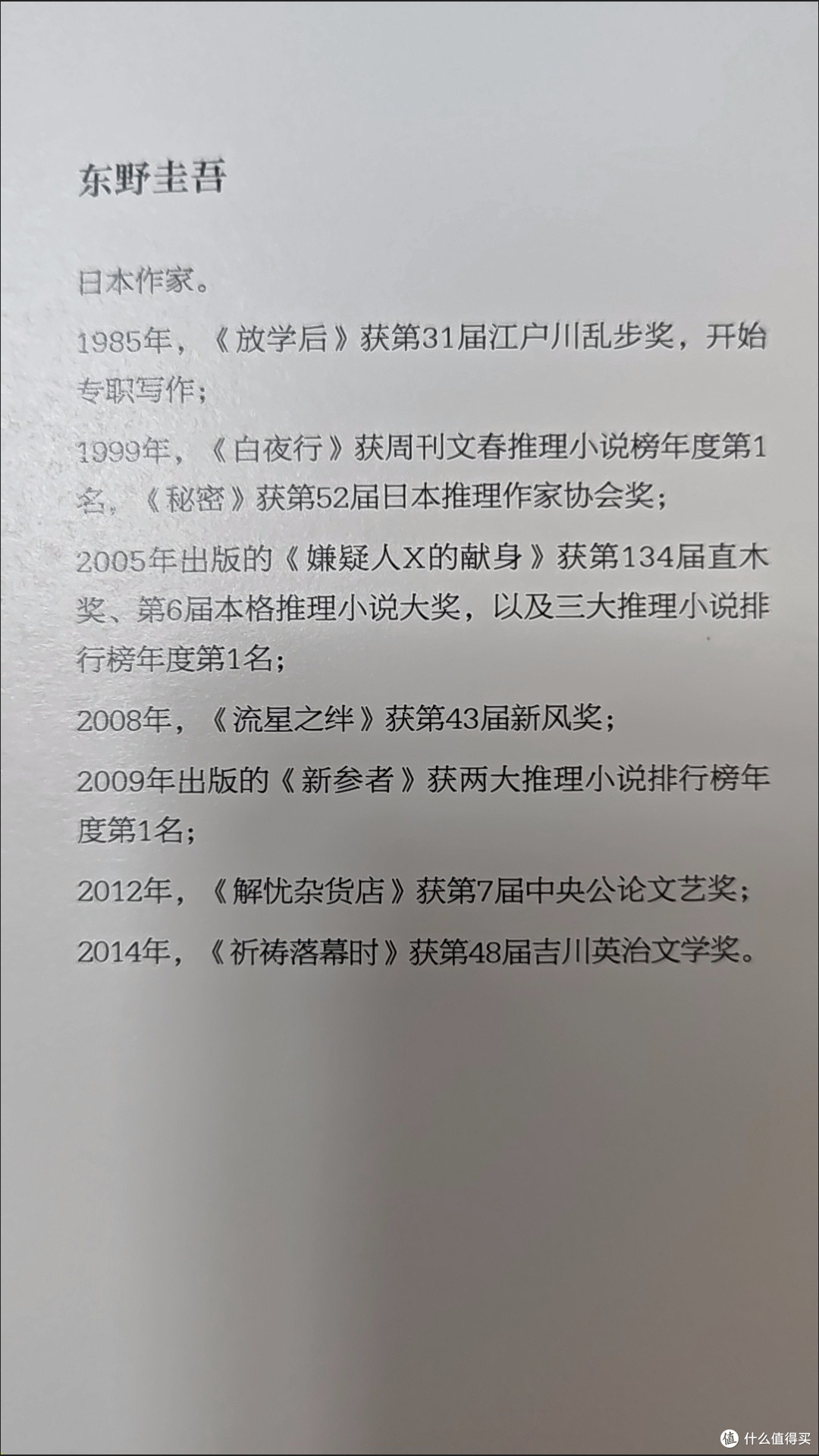 这哪是凶案推理,分明是空姐冤种姐妹的高空瓜田实录