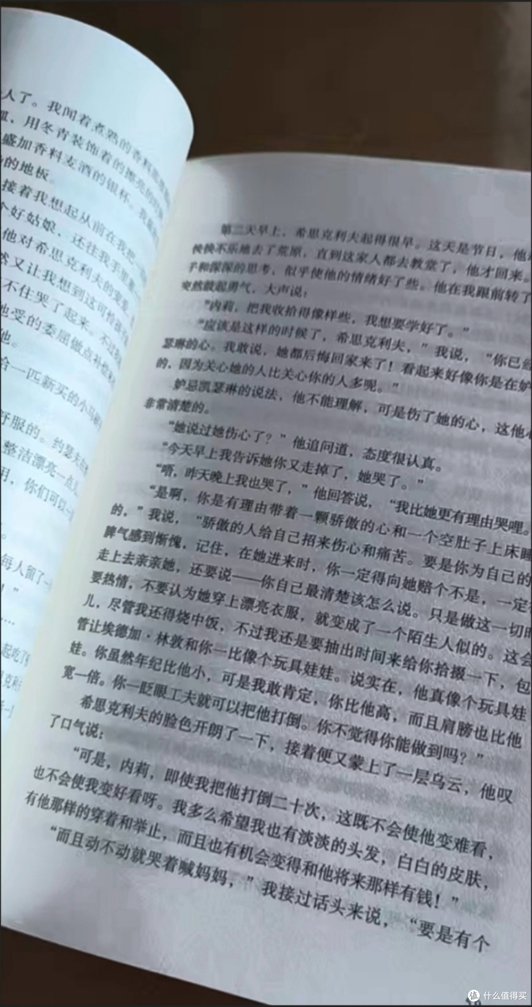 这哪是凶案推理,分明是空姐冤种姐妹的高空瓜田实录