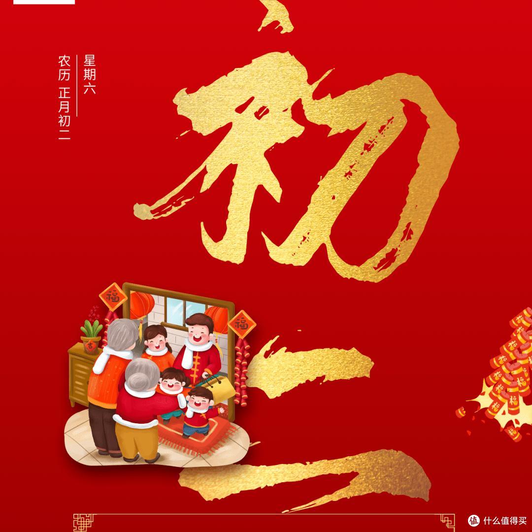 正月初二,这5种菜记得端上桌!寓意:财源广进,做买卖的要多吃