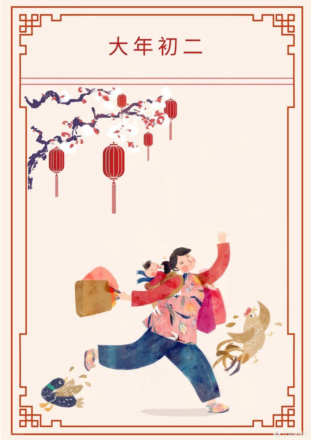 正月初二,除了回娘家,还有哪些习俗?牢记这3点,新年大吉大利