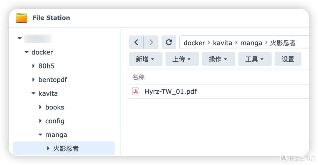 『NAS』在群晖搭建私人书库-kavita