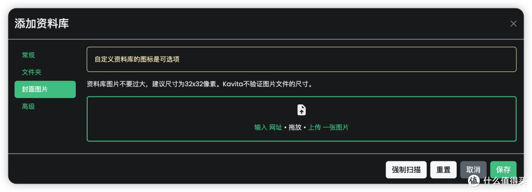 『NAS』在群晖搭建私人书库-kavita
