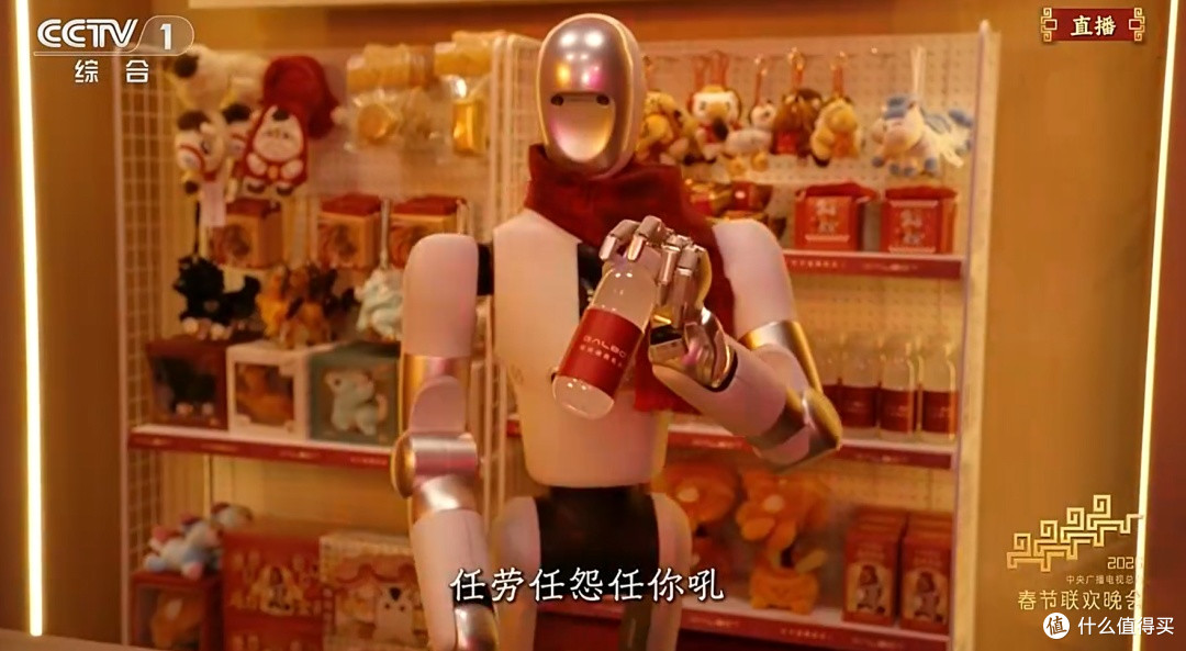 历史首次!2026春晚,谁才是真正的“顶流”?没错,就是机器人!