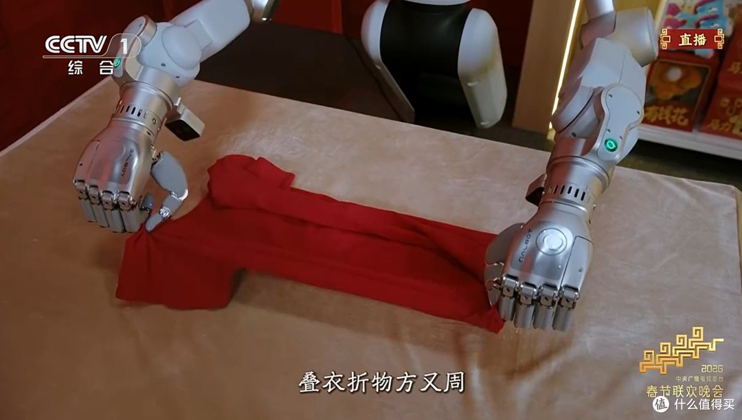 历史首次!2026春晚,谁才是真正的“顶流”?没错,就是机器人!