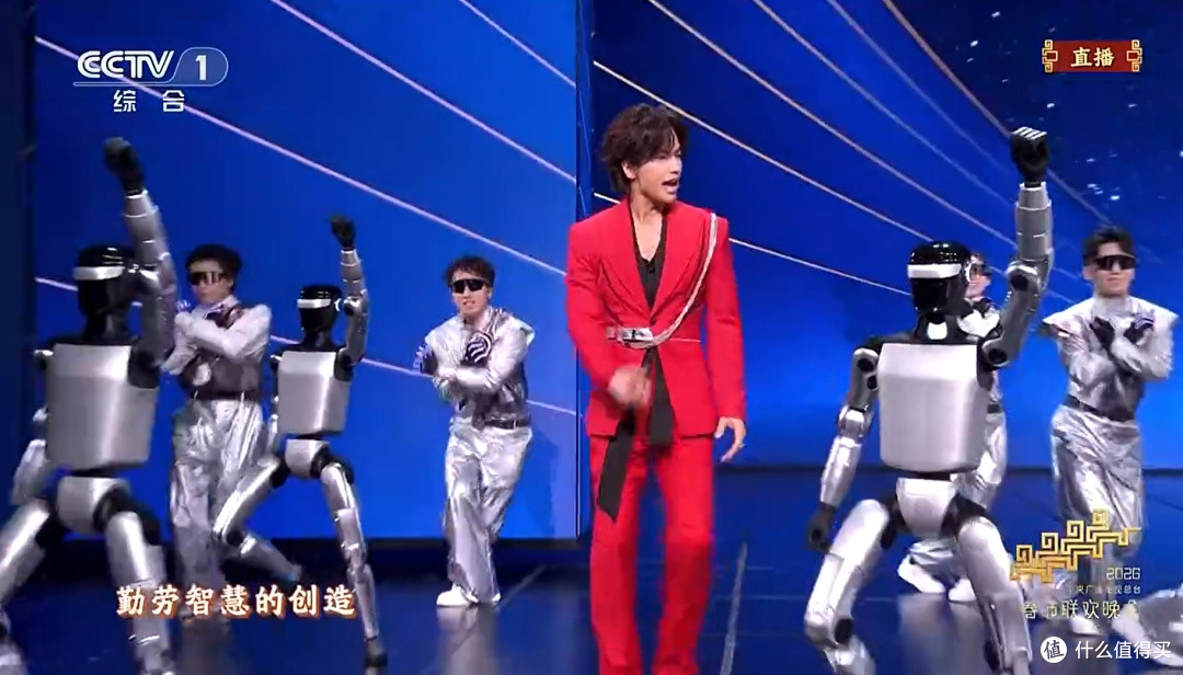 历史首次!2026春晚,谁才是真正的“顶流”?没错,就是机器人!