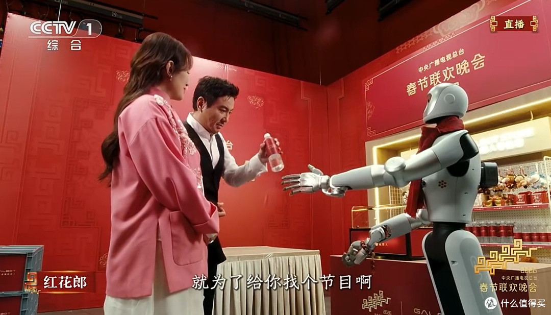 历史首次!2026春晚,谁才是真正的“顶流”?没错,就是机器人!