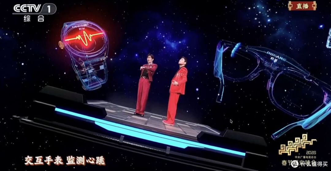 大国科技巅峰时刻!追觅科技全场景智能生态闪耀春晚舞台