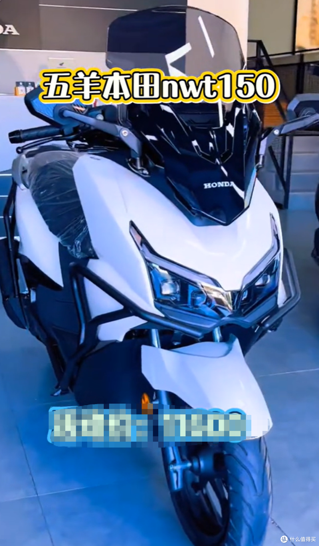 五羊本田 NWT 150 真值这个价吗？热门150平踏优缺点全说透！