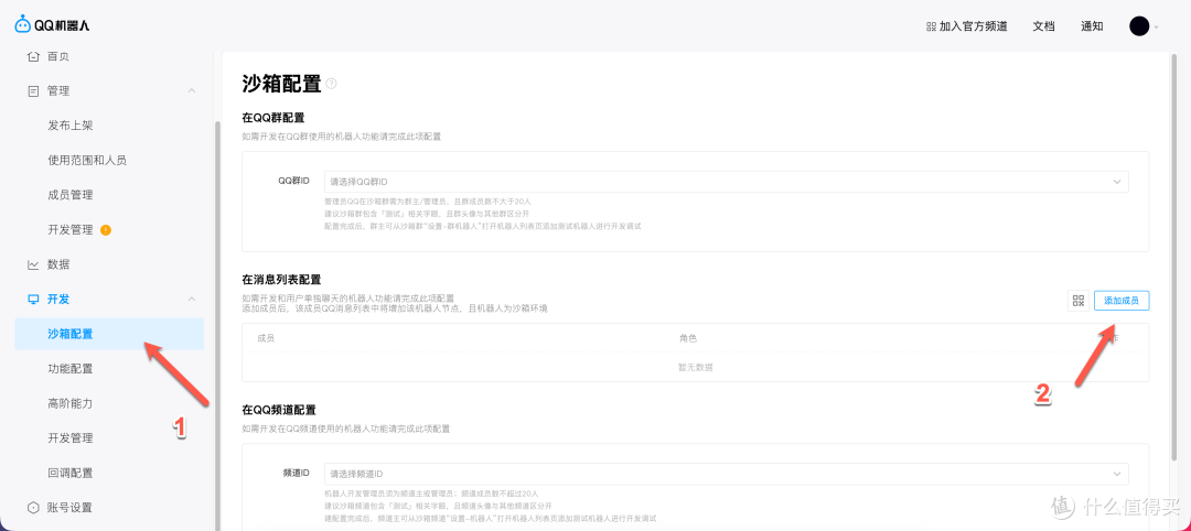 手把手把 CoPAW 装到 NAS,环境搭建 + 模型配置 + QQ 机器人对接