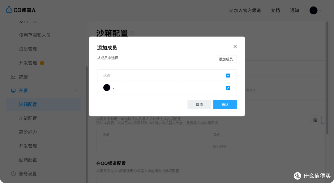 手把手把 CoPAW 装到 NAS,环境搭建 + 模型配置 + QQ 机器人对接