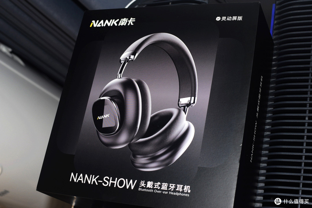 重新定义音频与科技的交融 南卡Show灵动屏头戴耳机