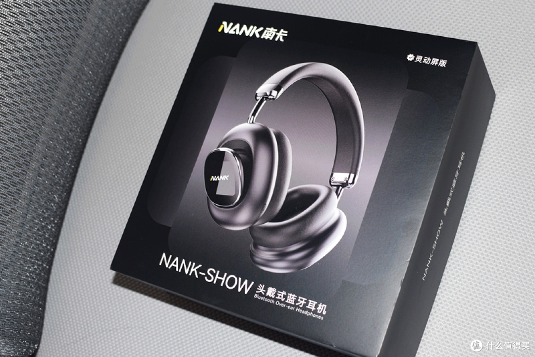 引领耳机行业的新革命 南卡Show头戴耳机