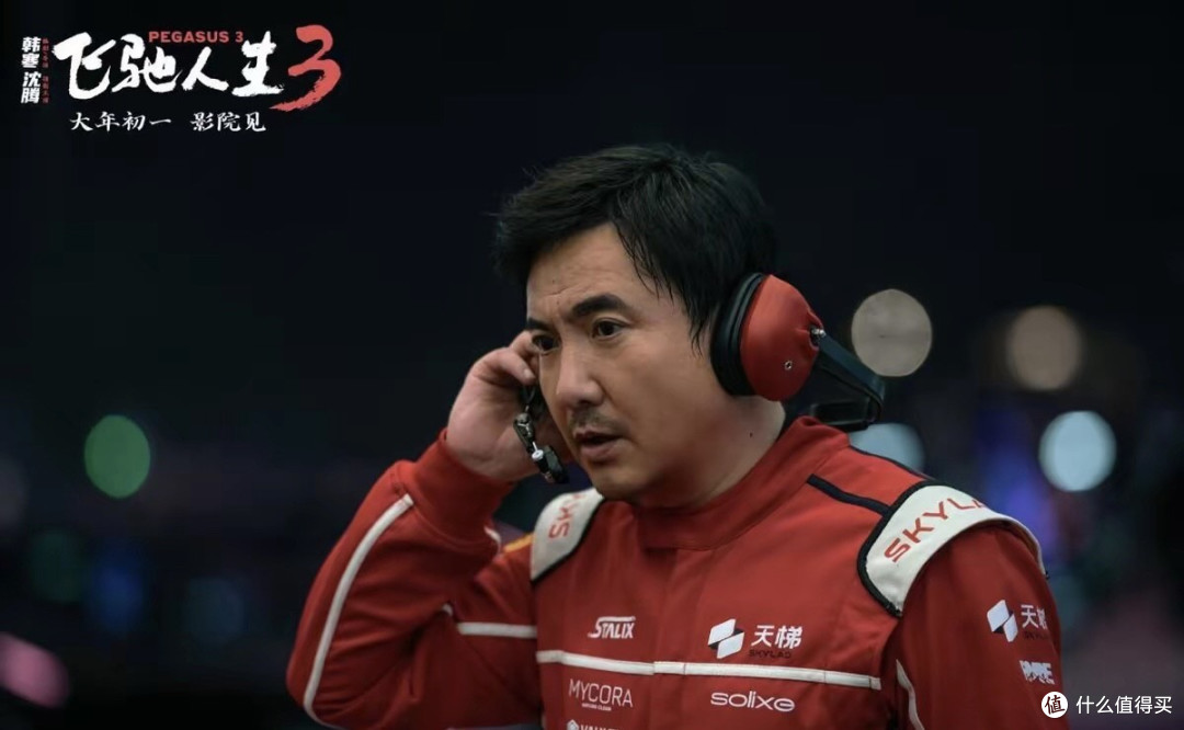 3.14亿，断层第一！《飞驰人生3》太牛了，会是春节档冠军吗