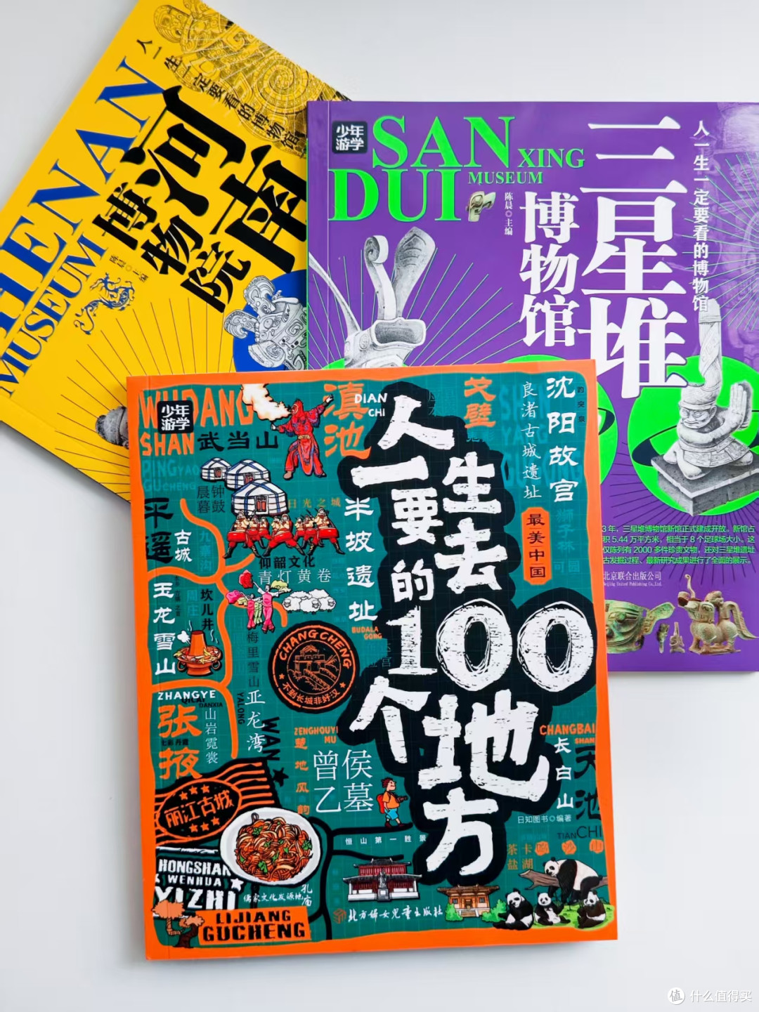 心有山海，目有星光：《少年游学》系列图书推荐（6-14岁适读）