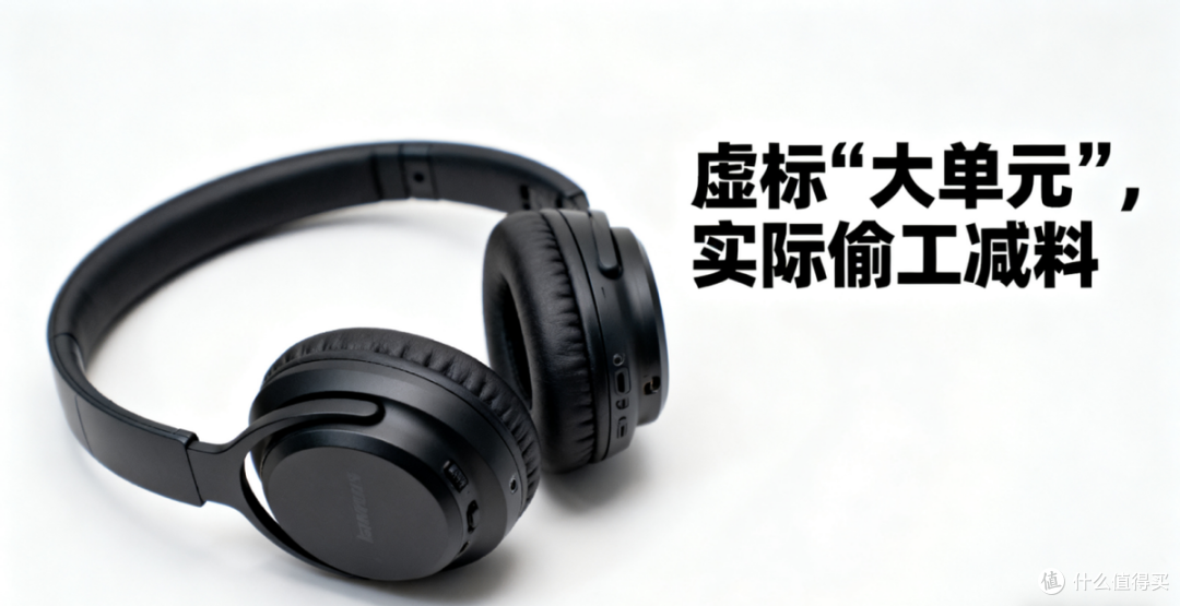 平价头戴式耳机什么牌子好？精选十大旗舰推荐，不会选的看过来