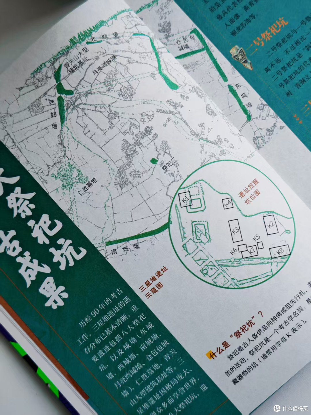 心有山海，目有星光：《少年游学》系列图书推荐（6-14岁适读）
