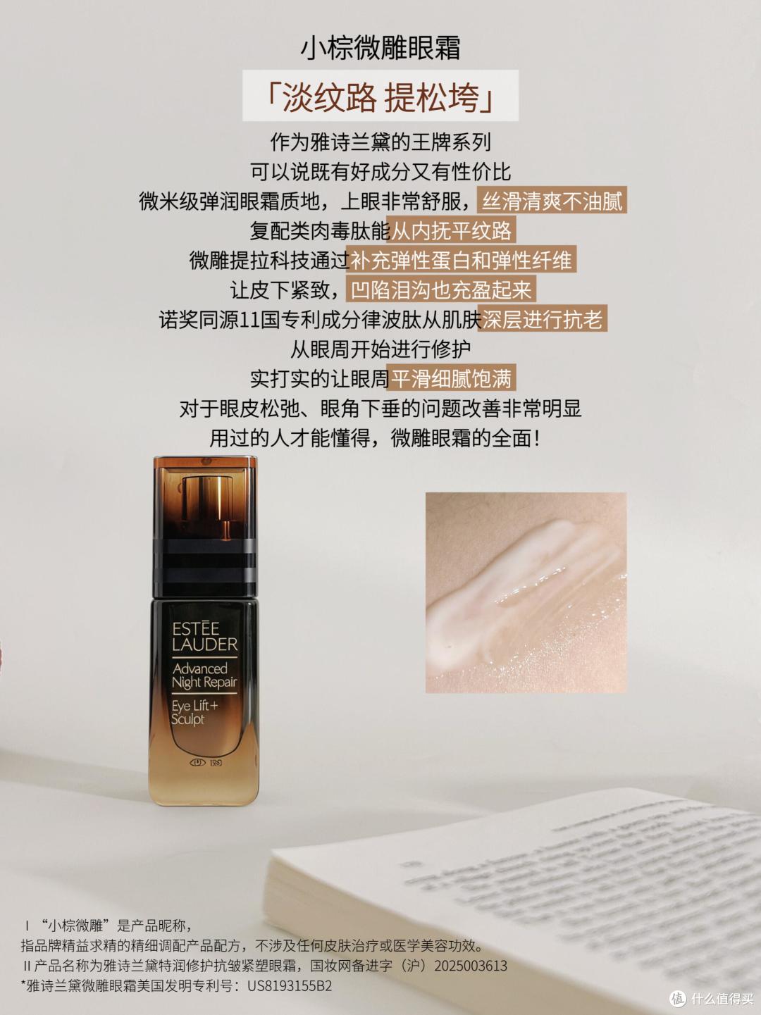 从贵妇到平价都有哪些眼霜性价比高?这6款大牌抗老眼霜帮你搞定