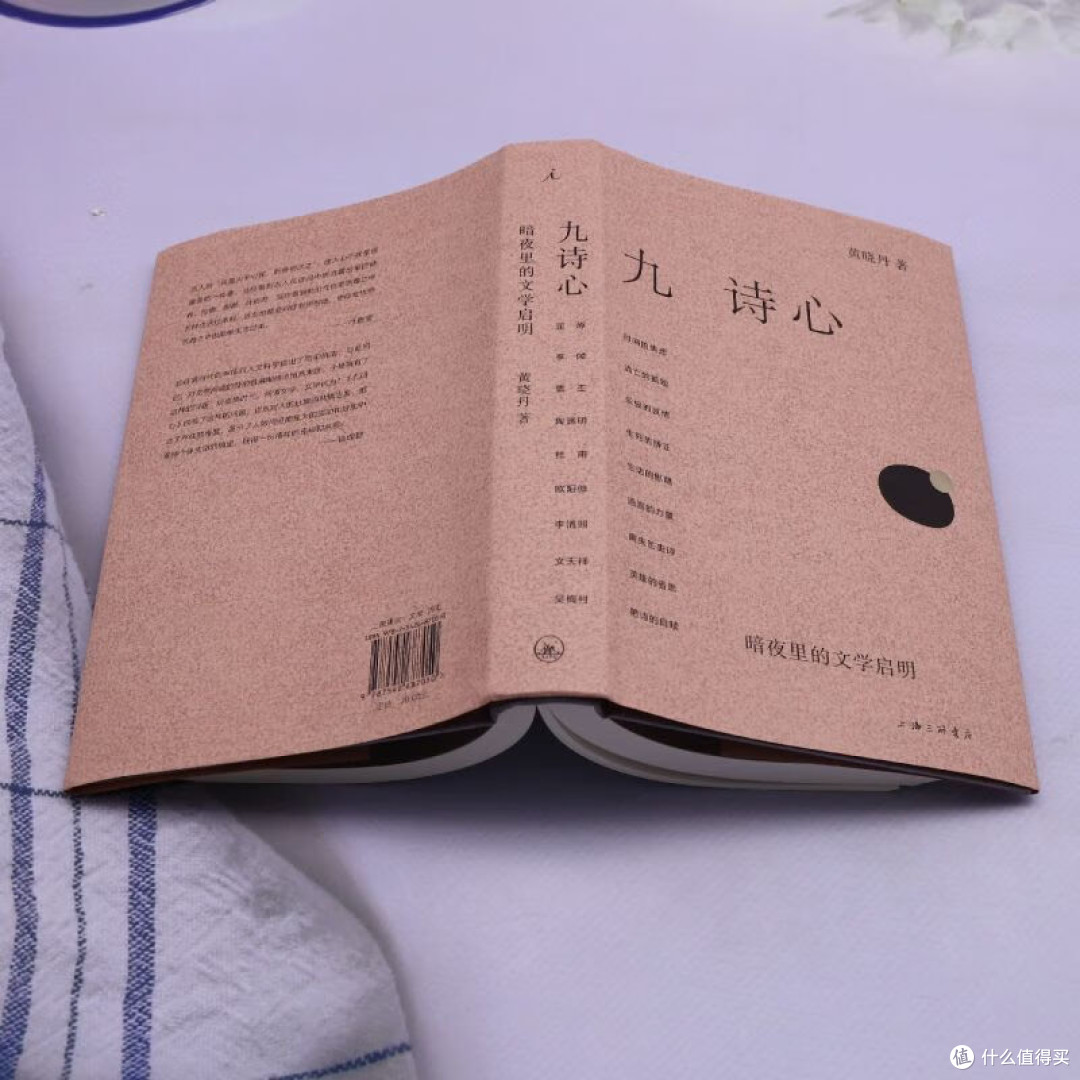在焦虑泛滥的时代,我靠这本小书找回了呼吸的节奏
