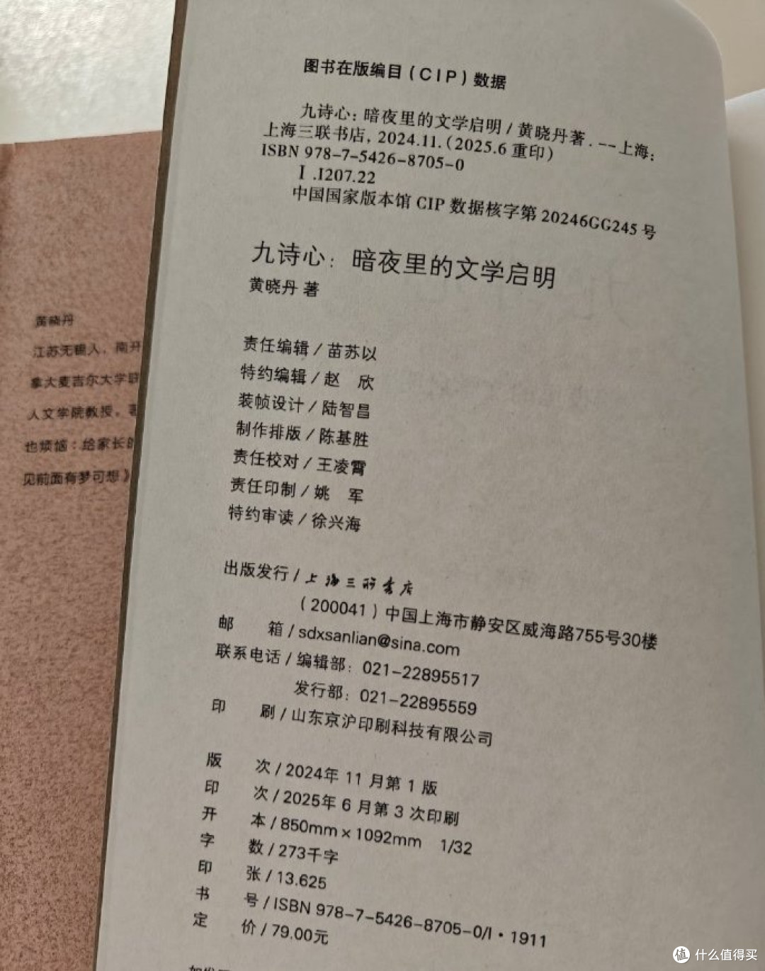 在焦虑泛滥的时代,我靠这本小书找回了呼吸的节奏