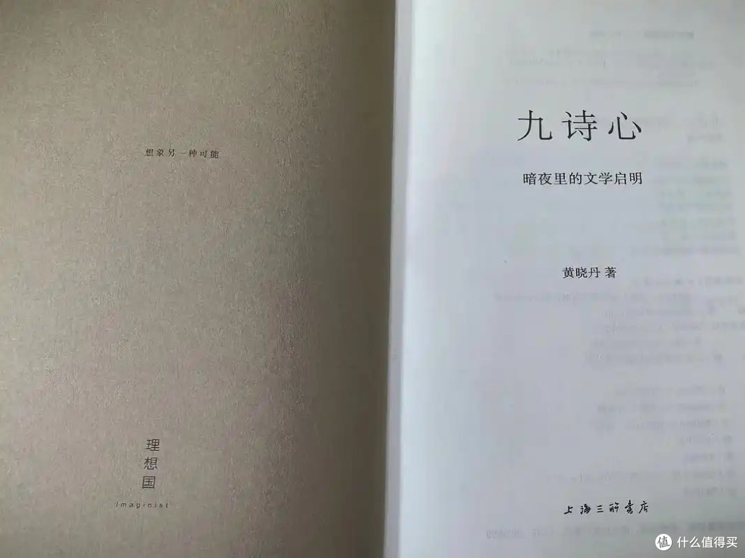 在焦虑泛滥的时代,我靠这本小书找回了呼吸的节奏