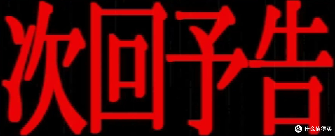 这款扮演日版“贾宝玉”的游戏如今都30年了？