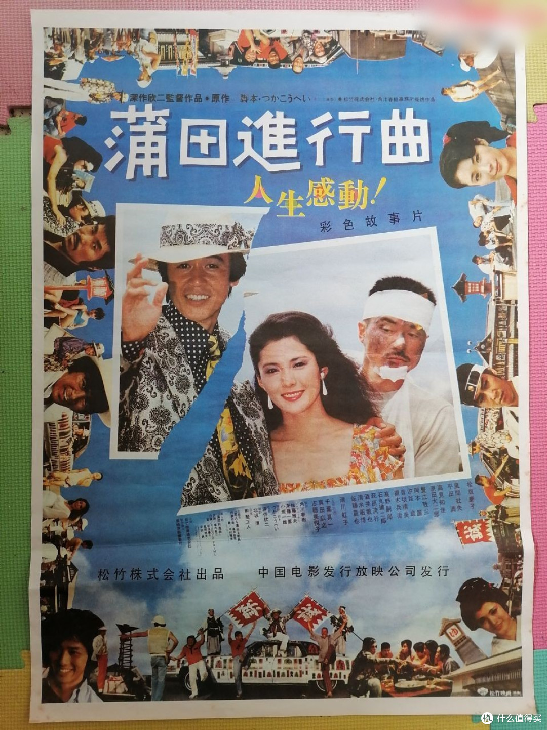 这款扮演日版“贾宝玉”的游戏如今都30年了？