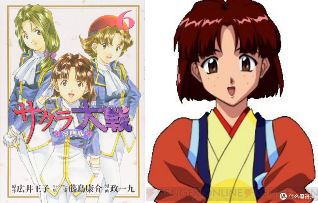 这款扮演日版“贾宝玉”的游戏如今都30年了？