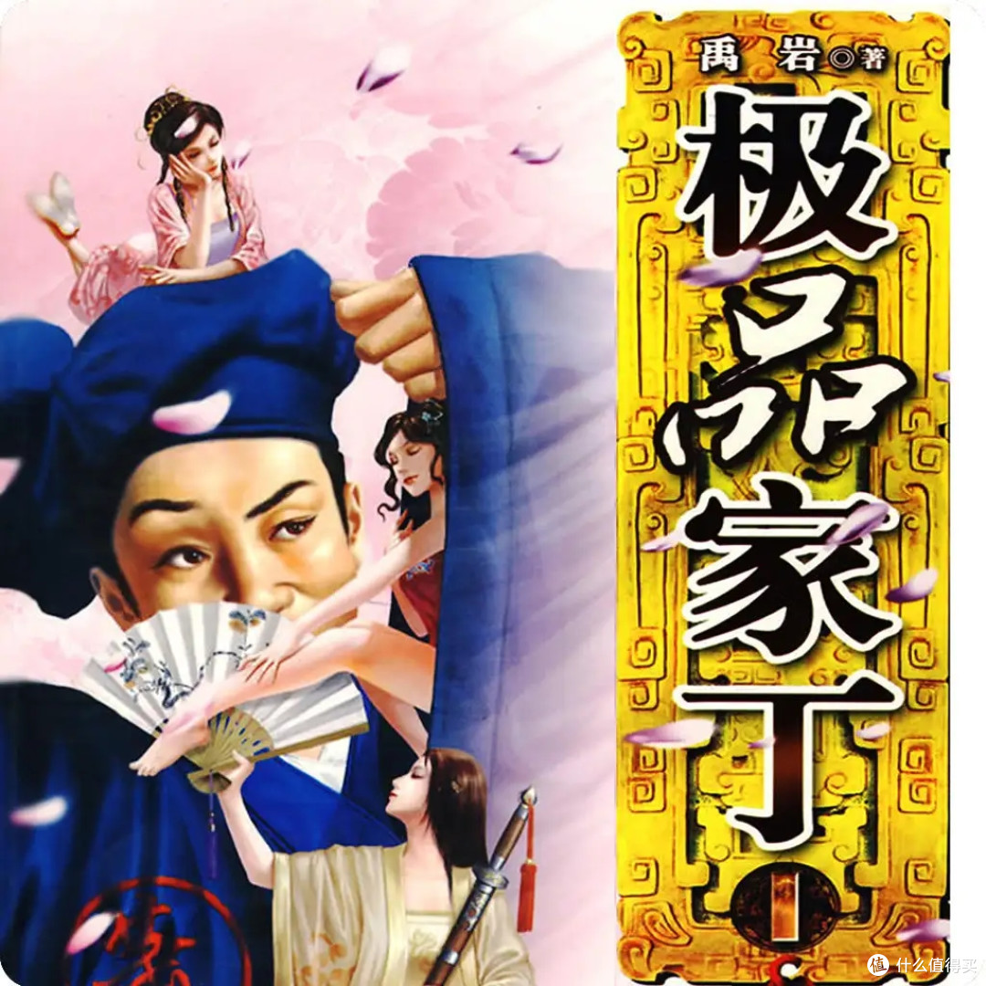 这款扮演日版“贾宝玉”的游戏如今都30年了？