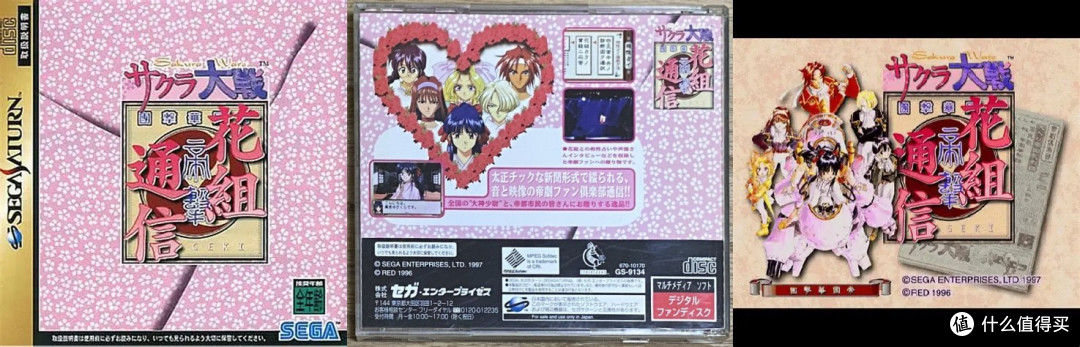 这款扮演日版“贾宝玉”的游戏如今都30年了？