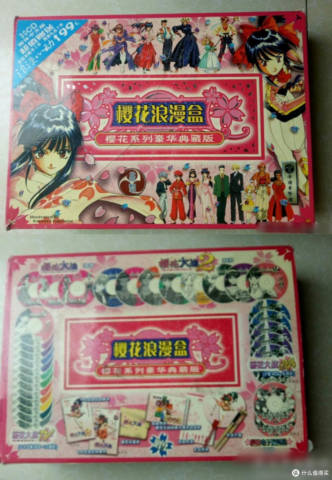 这款扮演日版“贾宝玉”的游戏如今都30年了？