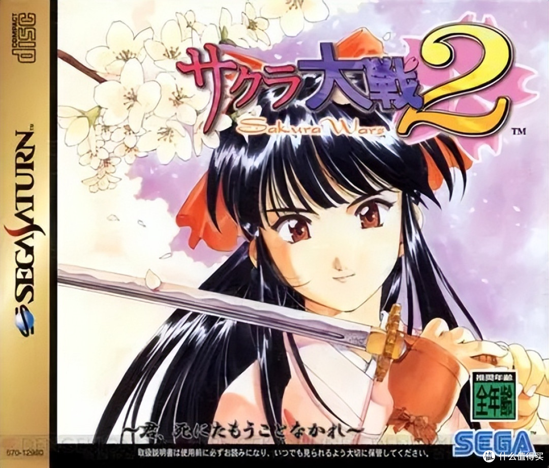 这款扮演日版“贾宝玉”的游戏如今都30年了？