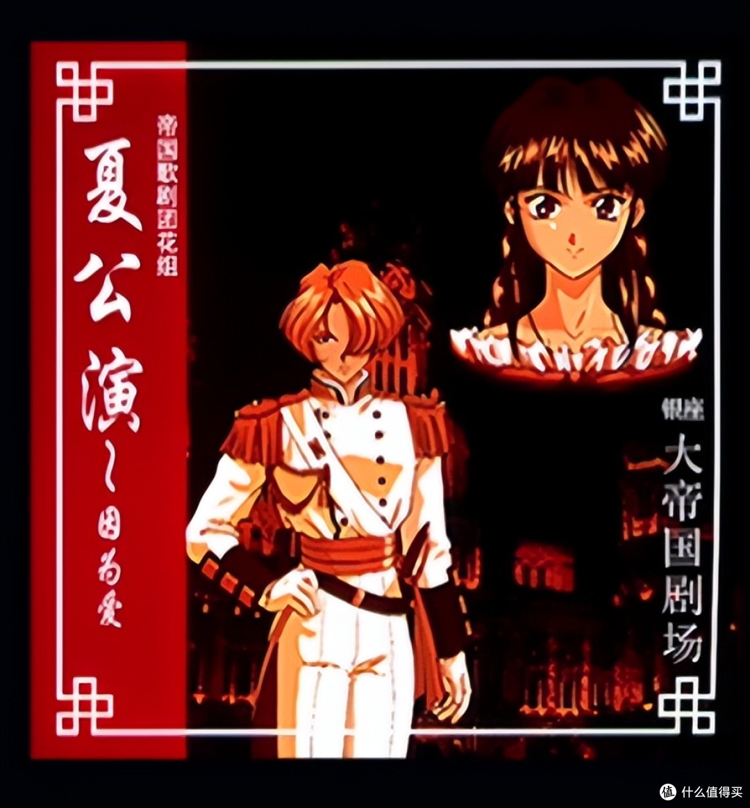 这款扮演日版“贾宝玉”的游戏如今都30年了？