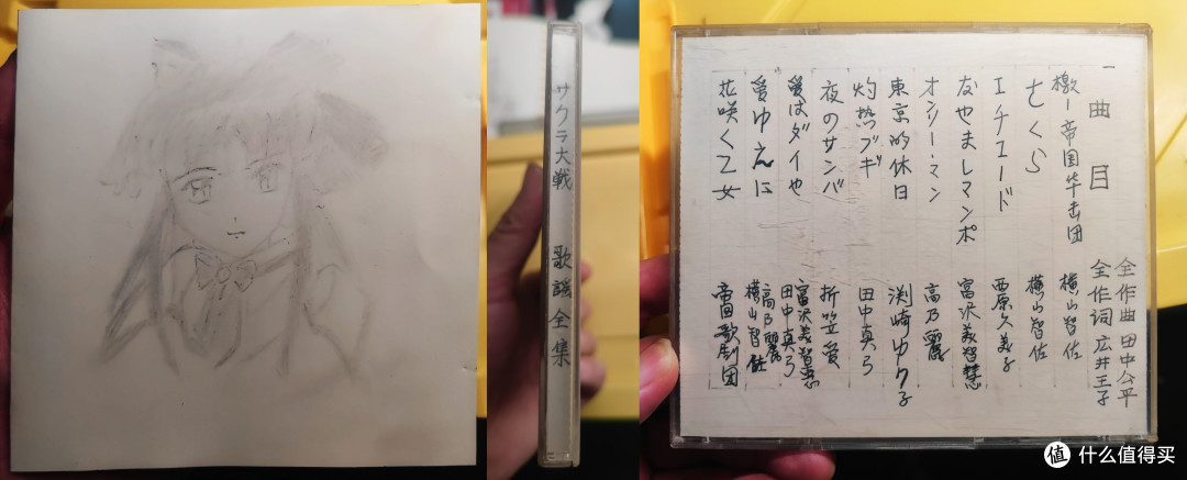 这款扮演日版“贾宝玉”的游戏如今都30年了？