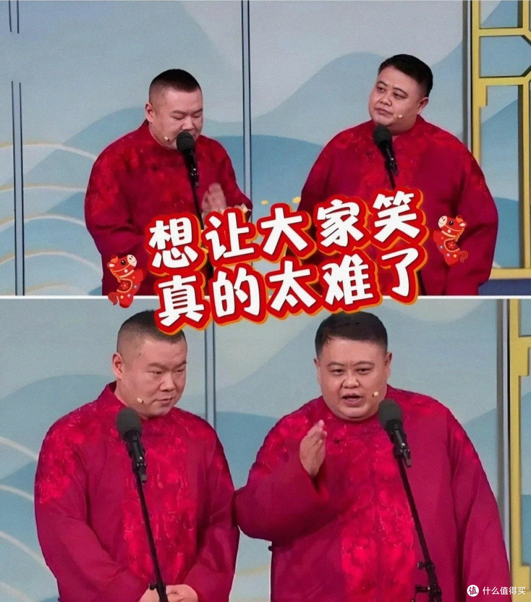 春晚43年规矩被打破，相声头一次被“删除”，是创新还是搞砸了？