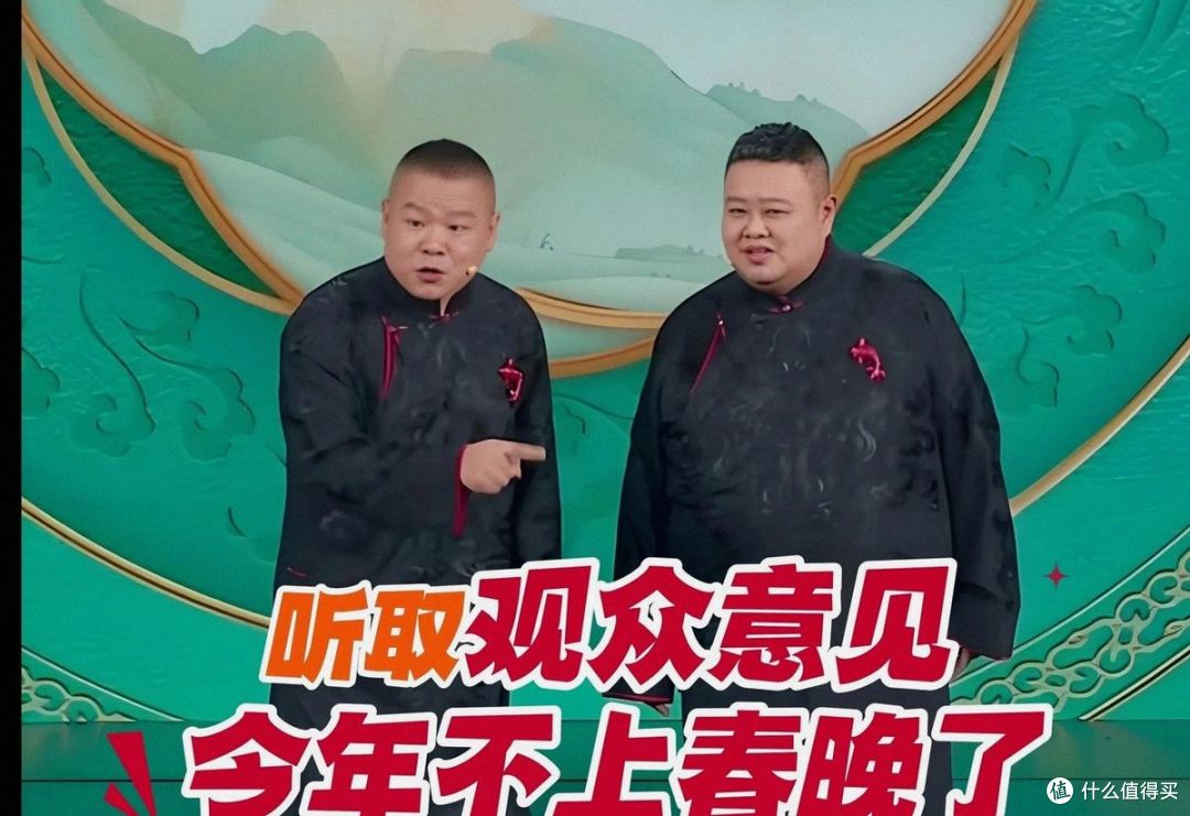 春晚43年规矩被打破，相声头一次被“删除”，是创新还是搞砸了？