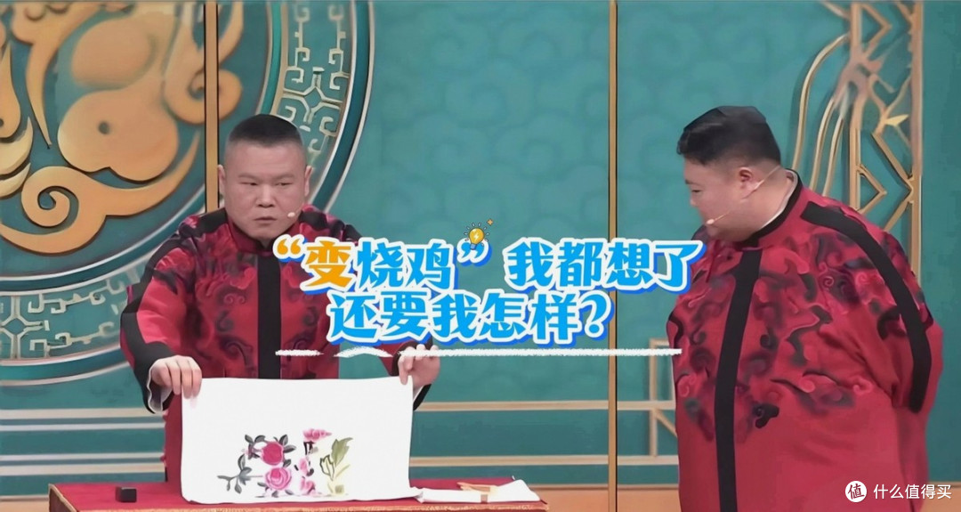 春晚43年规矩被打破，相声头一次被“删除”，是创新还是搞砸了？