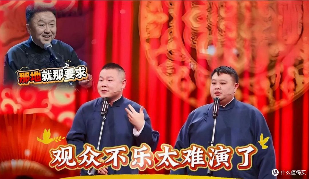 春晚43年规矩被打破，相声头一次被“删除”，是创新还是搞砸了？