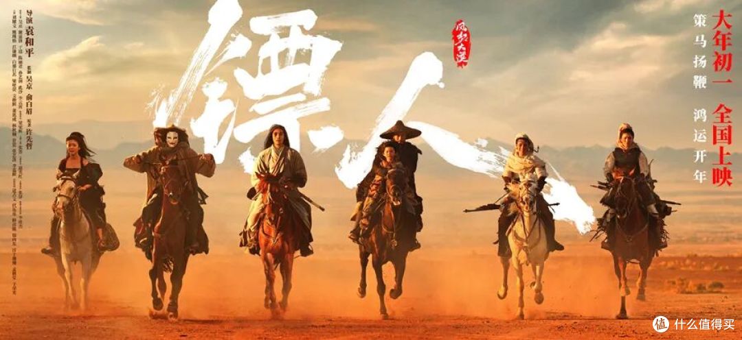 大年初一,沈腾赢麻了!全部电影票房破400亿,春节档,已破十亿