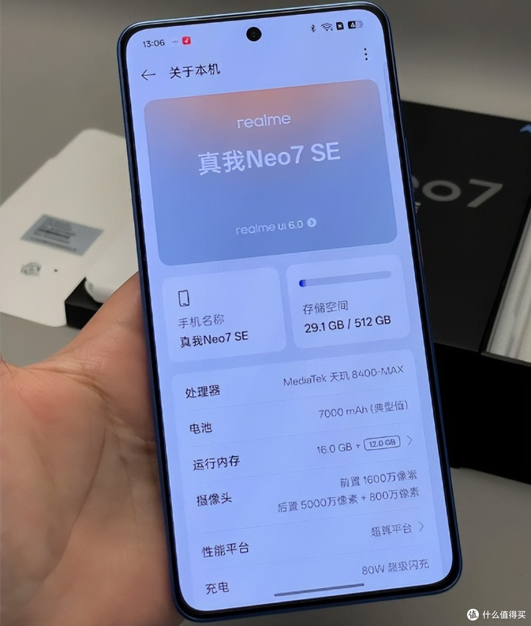 16GB+512GB仅售1479元!7000mAh,把“性价比”三个字重新定义