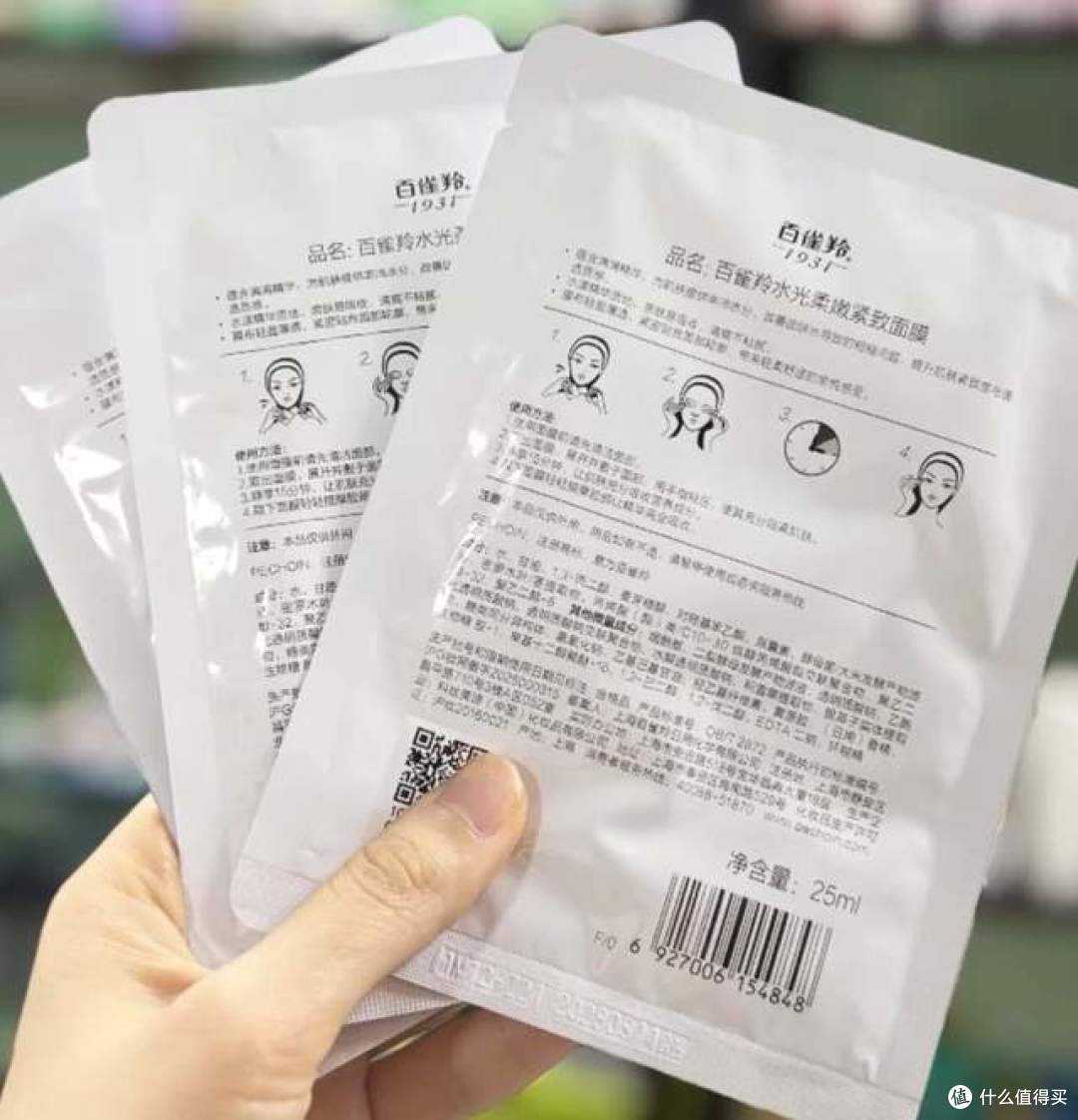 五款面膜真实口碑，上班族和学生党都能用
